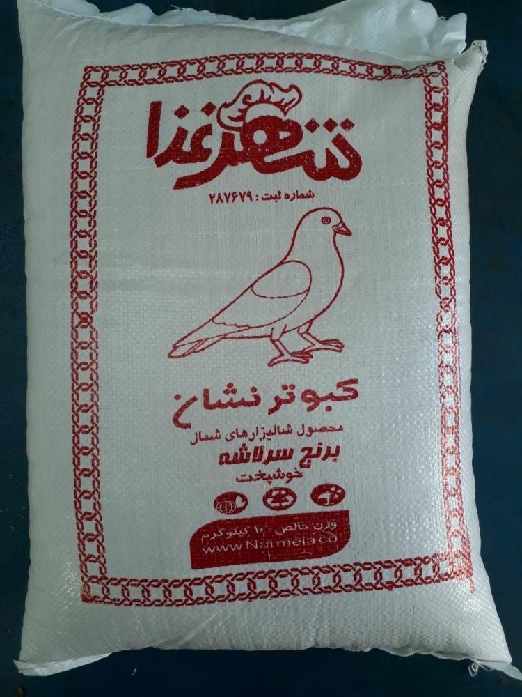برنج های ایرانی شهر غذا