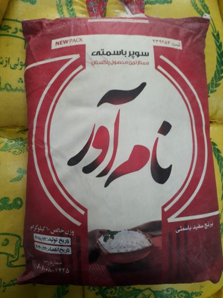 انواع برنج های پاکستانی اعلا