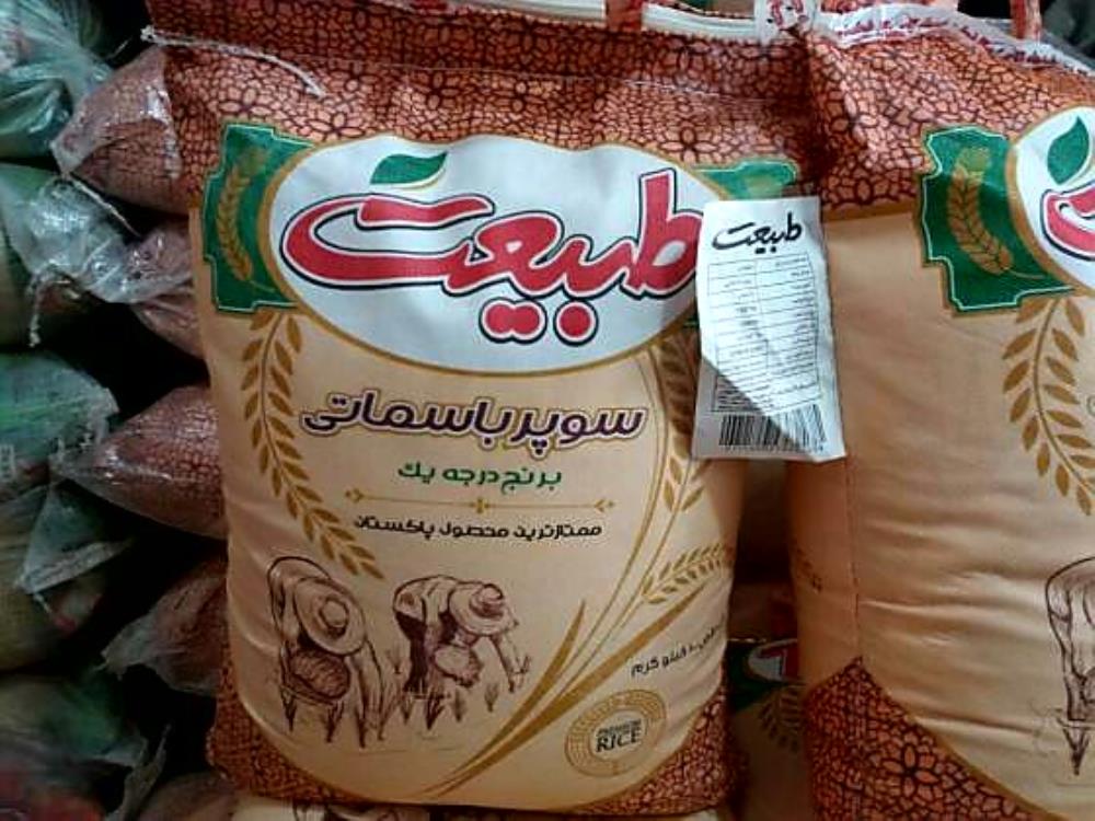 انواع برنج های پاکستانی اعلا
