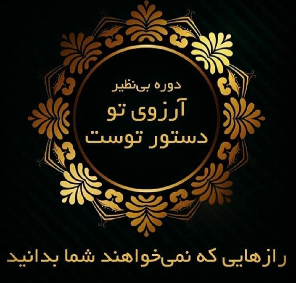 دوره کوین‌ترودو