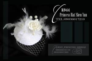 کلاه فرانسوی