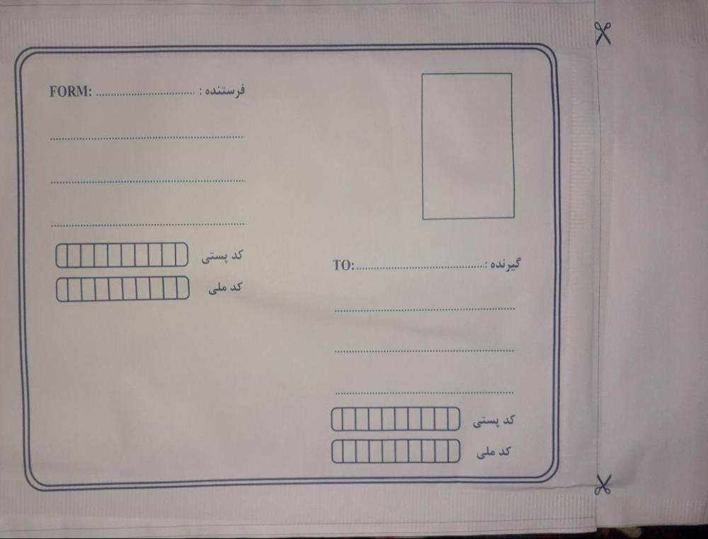 پاکت پستی حبابدار 355*270 (سایز +A4) بسته 50 عددی