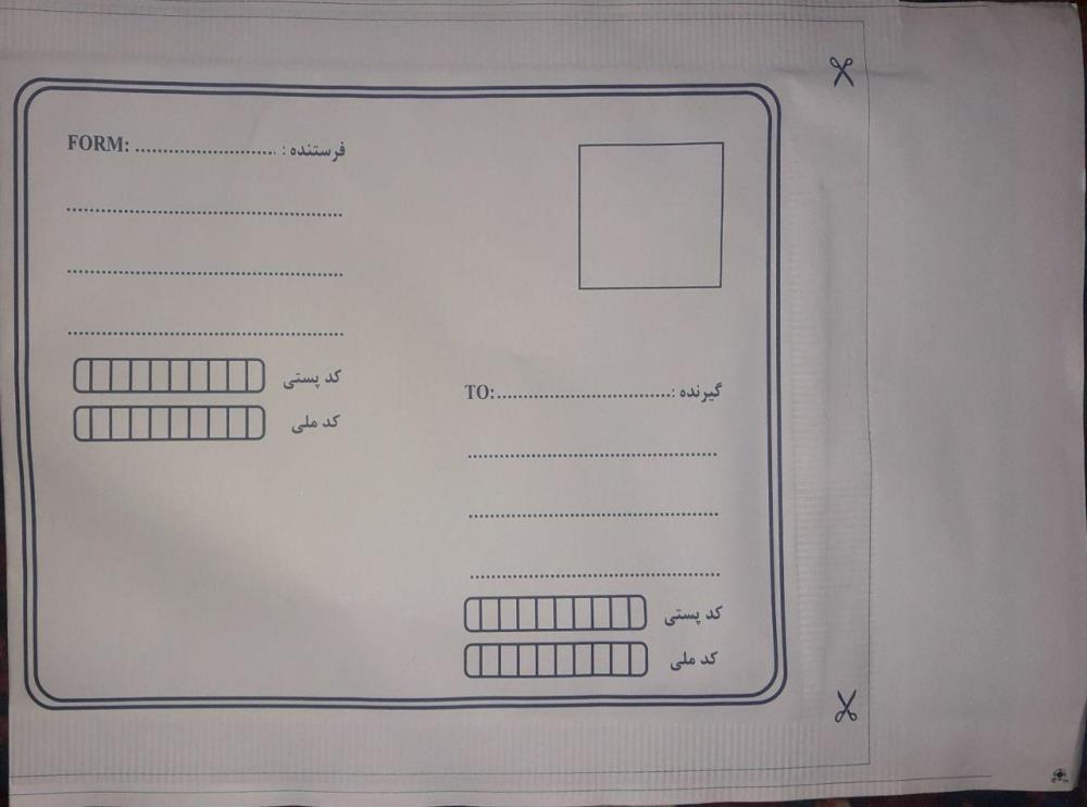 محرمانه 250*175 (سایز B5)  بسته 50عددی