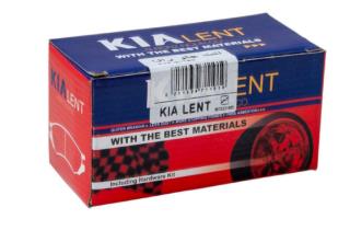 لنت جلو رانا برند کیا لنت