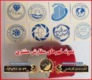 نمونه کار های ساخته شده