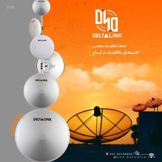 محصولات دلتالینک
