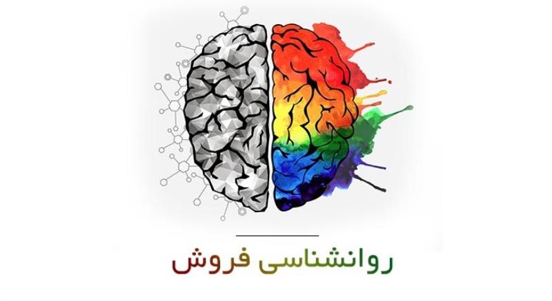 ورکشاپ تخصصی آموزشی روانشناسی فروش