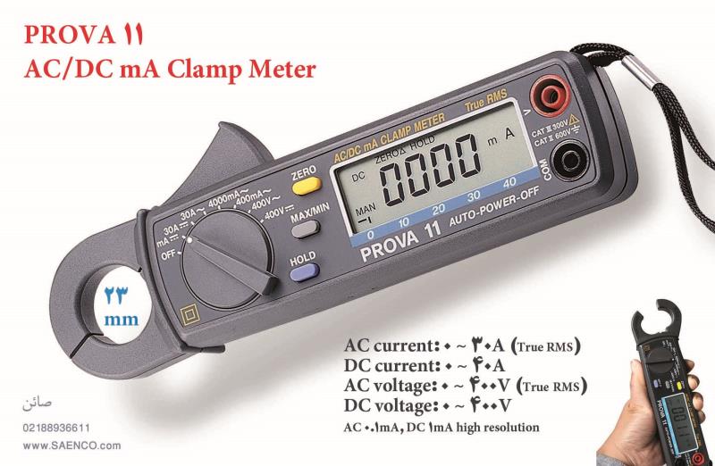 کلمپ میلی آمپرمتر AC/DCمدل   PROVA 11
