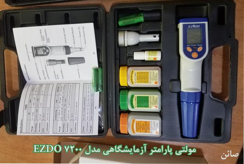 PH/EC/TDS/mV/Salt/°C متر قلمی مدل 7200  EZDO