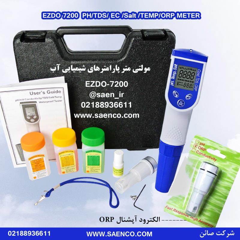 PH/EC/TDS/mV/Salt/°C متر قلمی مدل 7200 EZDO
