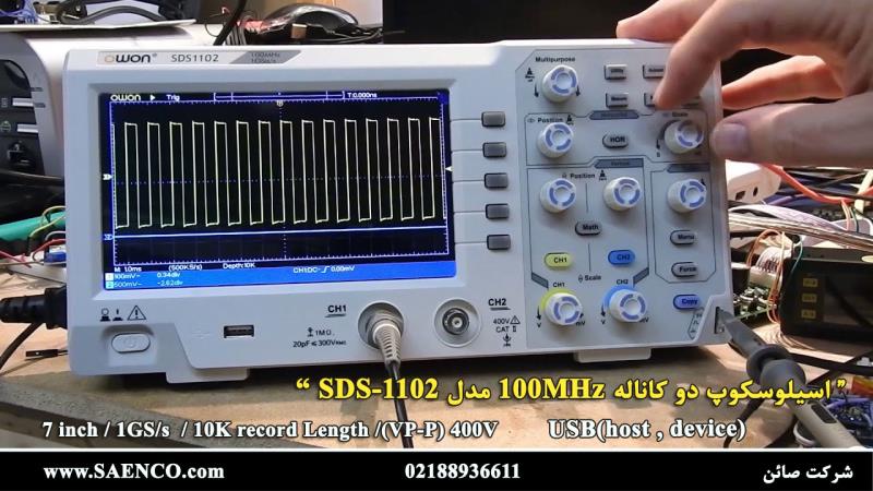 اسیلوسکوپ100مگاهرتز دیجیتال دو کانال مدل SDS-1102