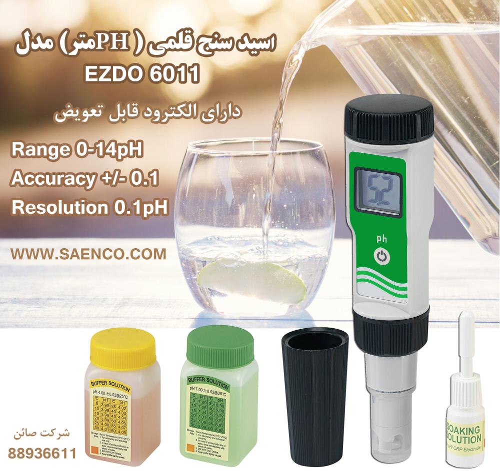 اسید سنج قلمی ، PH متر قلمی مدل EZDO-6011/6011A