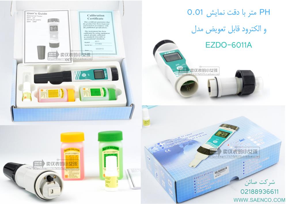 اسید سنج قلمی ، PH متر قلمی مدل EZDO-6011/6011A