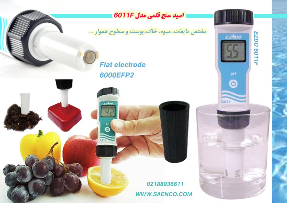 اسید سنج قلمی ، PH متر قلمی مدل EZDO-6011/6011A