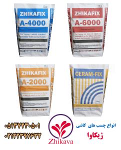 چسب کاشی و سرامیک