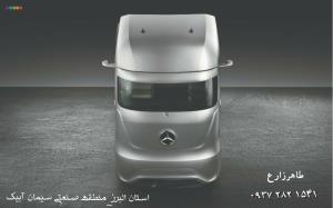 حمل کالا _ صدور بارنامه