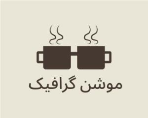 #ساخت موشن گرافیک #کلیپ#