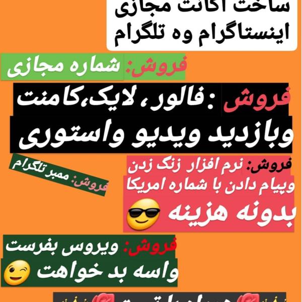 لوگوی اعتماد