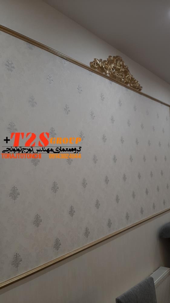 کاغذدیواری قابل شستشو درجه یک