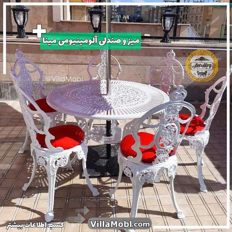 میز و صندلی باغی آلومینیومی مرغابی