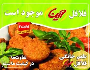 اعطای نمایندگی