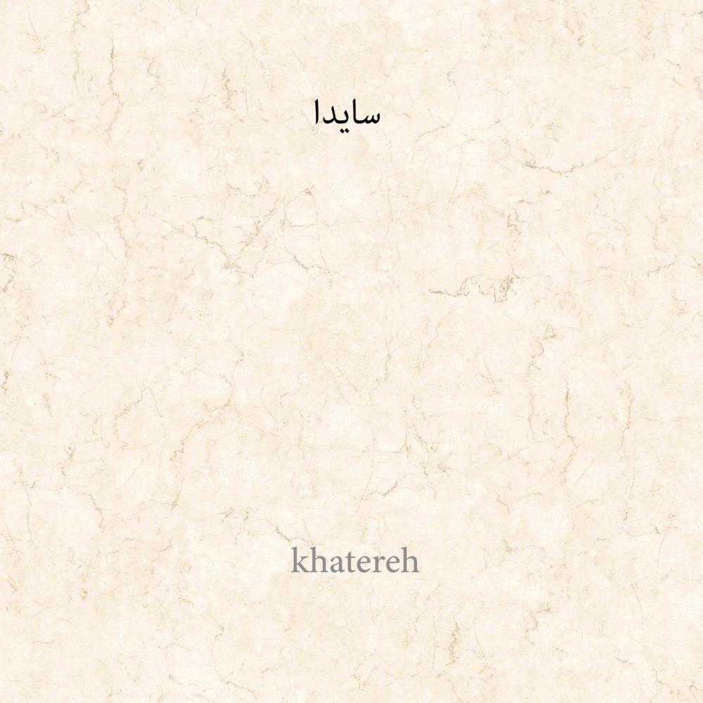 50*50       صادرات            23000
