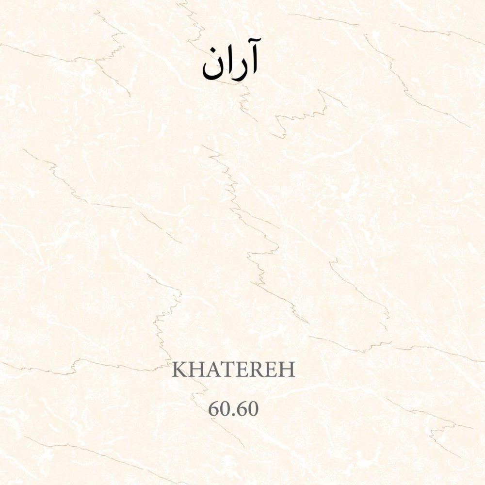 50*50       صادرات            23000