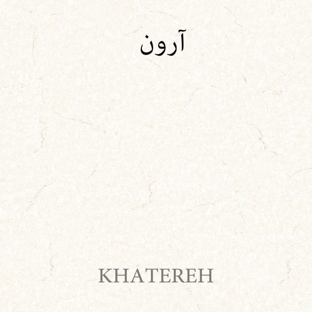 50*50       صادرات            23000