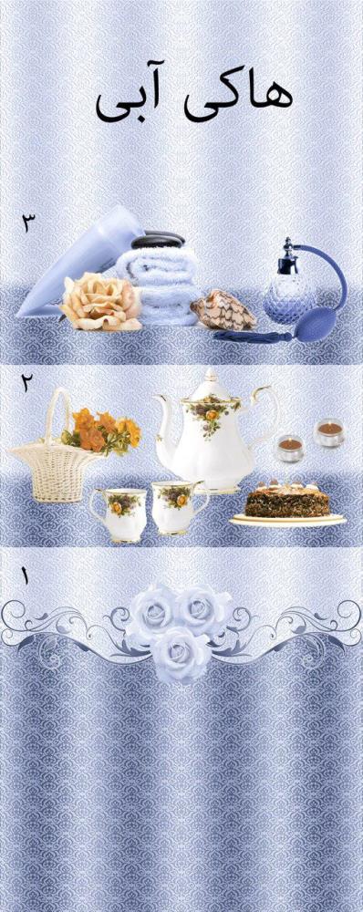 30*60 درجه 2