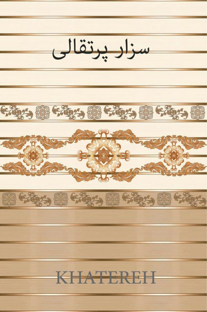30*60 درجه 2