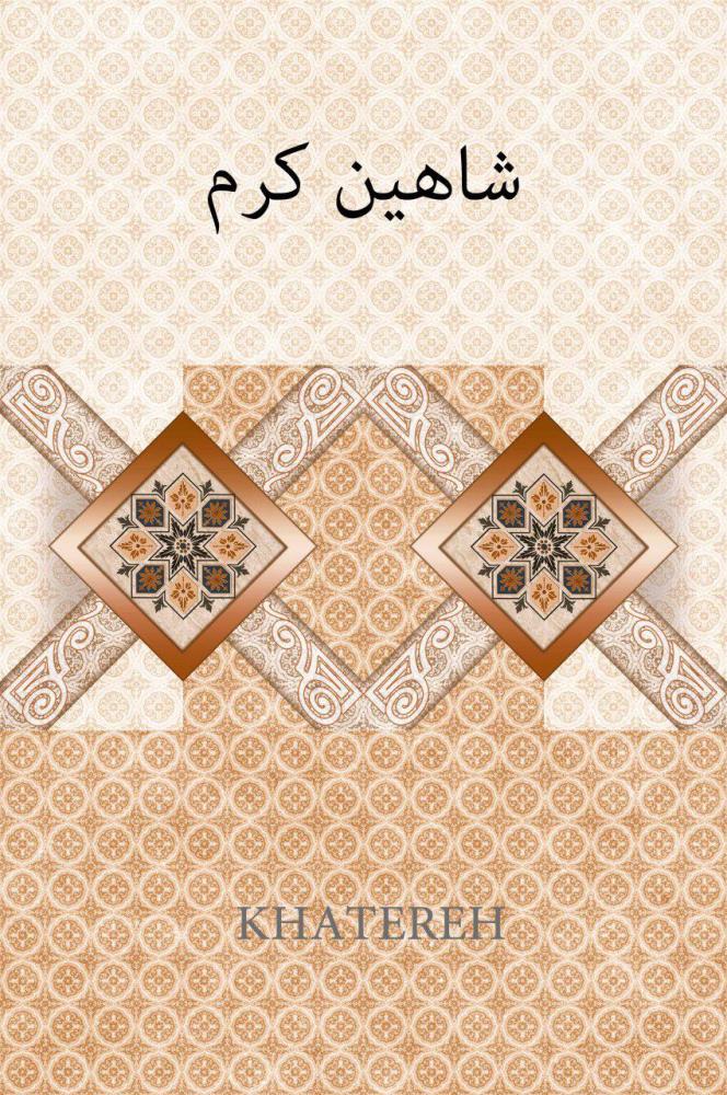 30*60 درجه 2