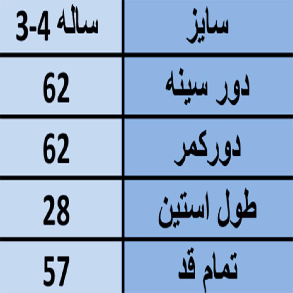 پیراهن دخترانه کد T41