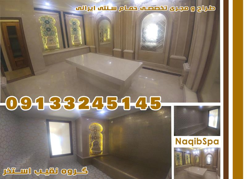 ساخت استخر در قلهک