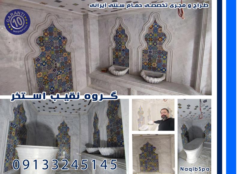 ساخت استخر در قلهک