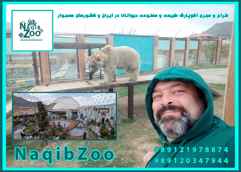 NAQIBZOO