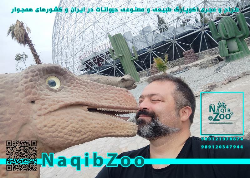 NAQIBZOO