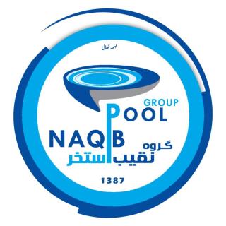 گروه بین المللی نقیب استخر