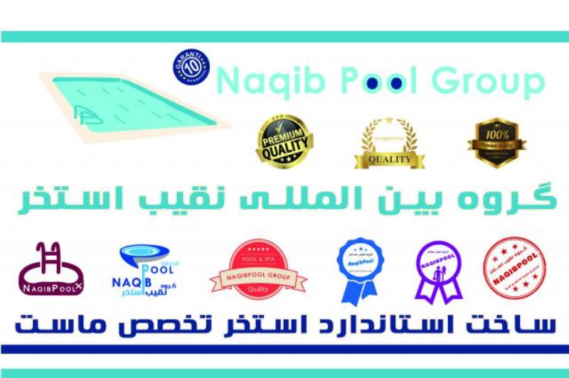 ساخت استخر در لرستان