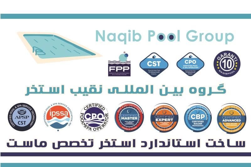 ساخت استخر در لرستان