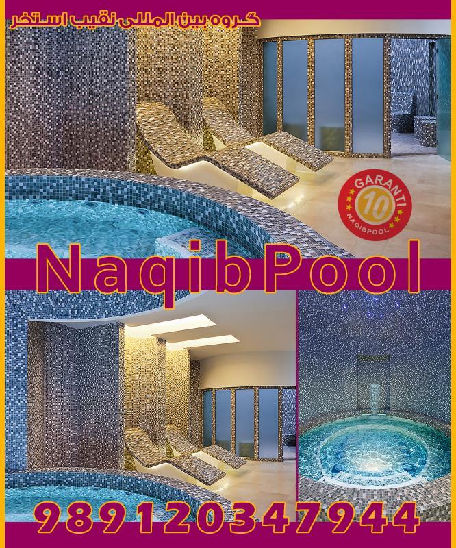 ساخت استخر استاندارد در گیلان