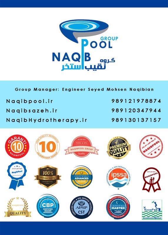 ساخت استخر استاندارد در لرستان