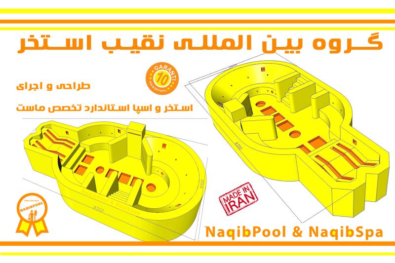 ساخت استخر در خوزستان