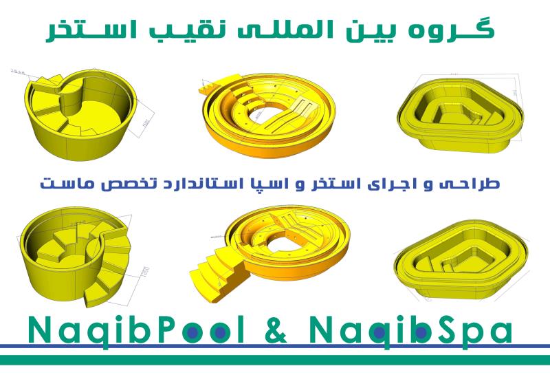 ساخت استخر در خوزستان