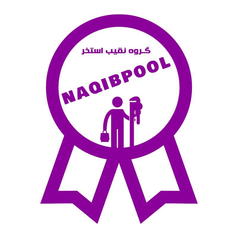 ساخت استخر در قم