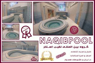 ساخت استخر در خزرشهر
