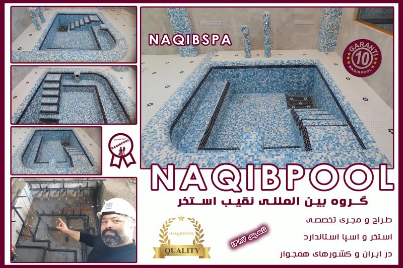 ساخت استخر در خزرشهر