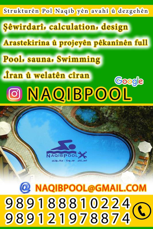 ساخت استخر در خزرشهر