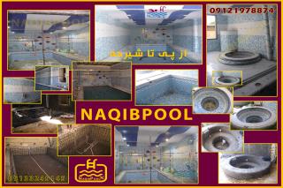 ساخت استخر در دریاکنار