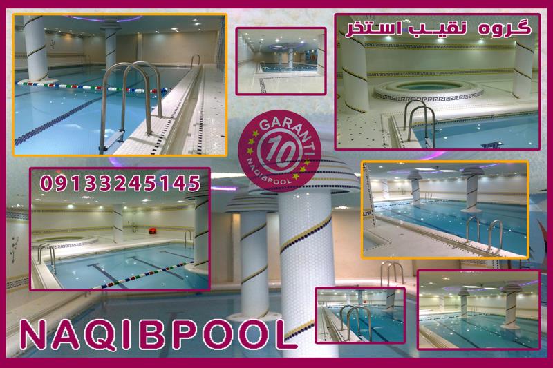 ساخت استخر در دریاکنار