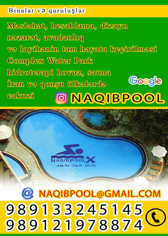 ساخت استخر در دریاکنار